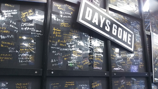 ���������꡼ No.003�Υ���ͥ������ / ��Days Gone�ס������ƹ�Υ�ǥ�������Ρ��仿�����ɤ򽸤᤿�ȥ쥤�顼�ȡ�ŹƬ�θ��񻲲üԤΡȥ����Ȥ��ɡɤ�����