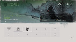 ꡼ No.006 | Days Goneס̵DLCȤ緲ǽե꡼ݤ󥸡̿פۿ