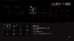 ꡼ No.008 | Days Goneס̵DLCȤ緲ǽե꡼ݤ󥸡̿פۿ