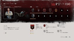 ꡼ No.009 | Days Goneס̵DLCȤ緲ǽե꡼ݤ󥸡̿פۿ