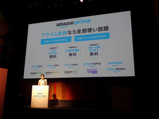 画像ギャラリー No.001のサムネイル画像 / 「Amazonプライムデー2018」記者発表会をレポート。体験イベントでは,「Marvel’s Spider-Man」「NEOGEO mini」が国内初のプレイアブル出展