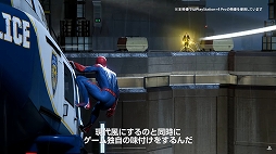 画像ギャラリー No.002のサムネイル画像 / 「Marvel’s Spider-Man」,ヴィランの選出理由やデザインの制作裏話が語られるトレイラー「ヴィラン篇」の国内版が公開に
