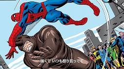 画像ギャラリー No.005のサムネイル画像 / 「Marvel’s Spider-Man」,ヴィランの選出理由やデザインの制作裏話が語られるトレイラー「ヴィラン篇」の国内版が公開に