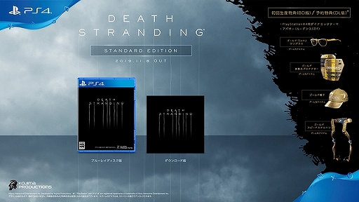  No.004Υͥ / PS4DEATH STRANDINGפ2019ǯ118ȯ䡣ǿΥץ쥤äפͤޤäȥ쥤顼