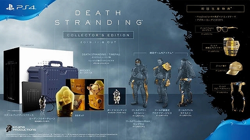 PS4DEATH STRANDINGפ2019ǯ118ȯ䡣ǿΥץ쥤äפͤޤäȥ쥤顼