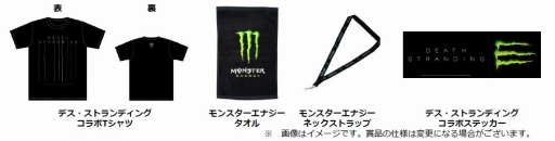 ꡼ No.002 | 󥹥ʥTGS 2019Υեɥ󥯤˷ꡣDEATH STRANDINGפȤΥܤ