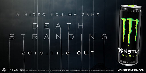 Tgs 19 モンスターエナジー が Death Stranding とtgs 19でコラボ中 ゲーム内にモンスターエナジー が登場することも明らかに