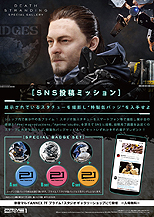 画像ギャラリー No.004のサムネイル画像 / 「DEATH STRANDING」の特集展示もあり。人気ゲームキャラのスタチューが集まる「VIDEO GAME Vol.2」が新宿で11月1日より開催