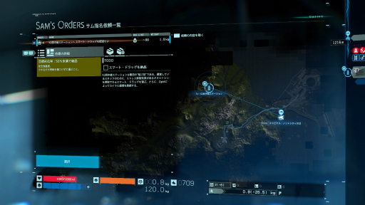 画像ギャラリー No.005のサムネイル画像 / 姿の見えない世界中のプレイヤーと緩く助け合う。PS4用ソフト「DEATH STRANDING」のインプレッションをお届け