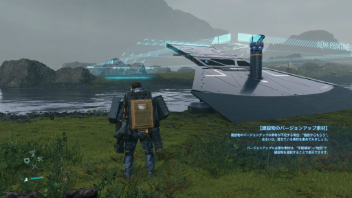 画像ギャラリー No.015のサムネイル画像 / 姿の見えない世界中のプレイヤーと緩く助け合う。PS4用ソフト「DEATH STRANDING」のインプレッションをお届け