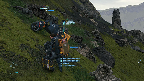 画像ギャラリー No.017のサムネイル画像 / 姿の見えない世界中のプレイヤーと緩く助け合う。PS4用ソフト「DEATH STRANDING」のインプレッションをお届け