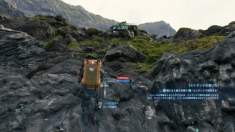 画像ギャラリー No.018のサムネイル画像 / 姿の見えない世界中のプレイヤーと緩く助け合う。PS4用ソフト「DEATH STRANDING」のインプレッションをお届け