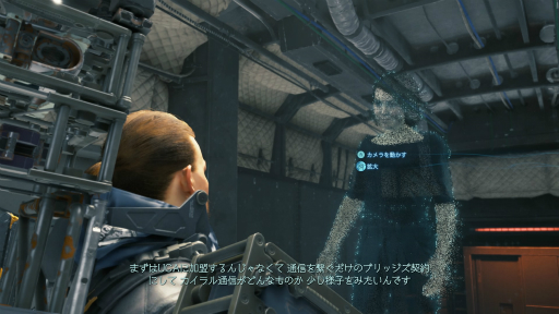 ���������꡼ No.004�Υ���ͥ������ / ���ͥݡ������������DEATH STRANDING�פ������������򤹤뤿��Ρȱ������ɥ�����