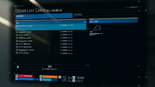 ���������꡼ No.032�Υ���ͥ������ / ���ͥݡ������������DEATH STRANDING�פ������������򤹤뤿��Ρȱ������ɥ�����