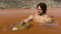 ���������꡼ No.043�Υ���ͥ������ / ���ͥݡ������������DEATH STRANDING�פ������������򤹤뤿��Ρȱ������ɥ�����