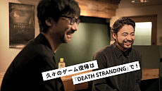 ���������꡼ No.004�Υ���ͥ������ / ��DEATH STRANDING�����̴�衦Talk Stranding vol.3����������ͥ���ץ��ǥ塼�����Ȥ��Ƴ������뻳�Ĺ�Ƿ����Ⱦ��罨�״��Ĥ�����