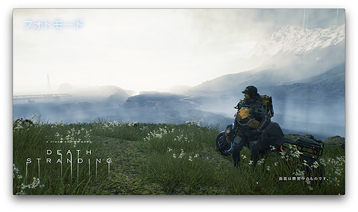 ���������꡼ No.002�Υ���ͥ������ / PS4��DEATH STRANDING�פˡ֥ե��ȥ⡼�ɡפ�����������饢�󥰥�俧Ĵ���ե졼�ࡤɽ���ݡ�����Ĵ�ᤷ�ƥ٥��ȥ���åȤ�Ĥ���