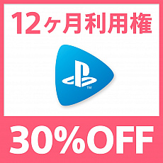 期間限定セール Days Of Play が年6月3日にスタート Ps4本体やps Vrのスペシャルパッケージに加えて Dl版 Death Stranding などが対象に