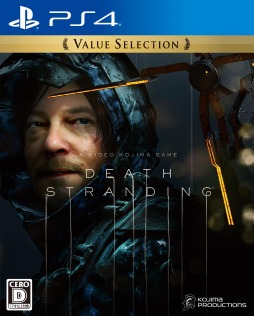 ���������꡼ No.001�Υ���ͥ������ / PS4�ǡ�DEATH STRANDING�פȡ�The Last of Us Part II�פ����꺢���ʤ�Value Selection���꡼�����о졣5��26����Ʊ��ȯ��