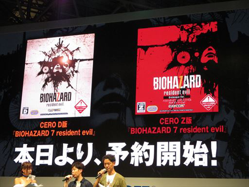 Tgs 16 バイオハザード7 レジデント イービル より過激な表現に特化したcero Z 版 グロテスクver を発表