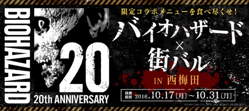 ꡼ No.010Υͥ / ֥Хϥ7סVR⡼Źθ򳫺š20ǯȥϥǰڡ