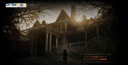 イーカプコン限定版「バイオハザード7」，サウンドトラックCDの