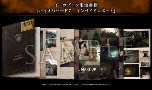 てになりま ヤフオク! バイオハザード7 イーカプコン限定版 LIMIT