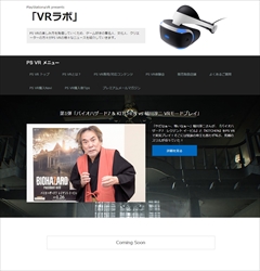 ꡼ No.001 | 󤵤󤬡֥Хϥ7θǤȡKITCHENפPS VRĩ魯ư褬̤벦Х7ζݤʬϤ󥿥ӥ塼