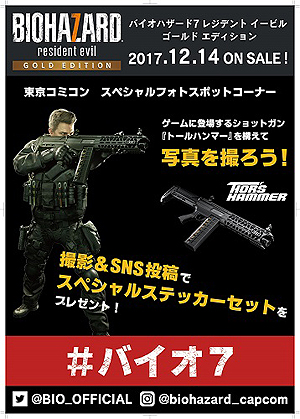 ꡼ No.019 | ֥Хϥ7ץ ǥPS4DLǤͽդϡоݤPS4꡼ʤ77󥪥դˤʤ