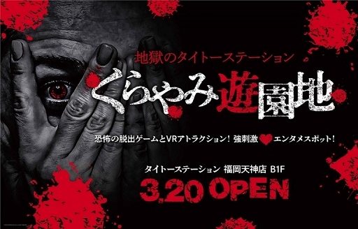 ꡼ No.002 | VRȥ饯BIOHAZARD WALKTHROUGH THE FEARפ彣Φ320˥ȡơ ʡŷŹǲƯ