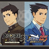 画像ギャラリー No.007のサムネイル画像 / 「バイオハザード7 レジデント イービル」「大逆転裁判1&2」などが割引価格に。カプコンがPS Storeとニンテンドーeショップでセールを実施中