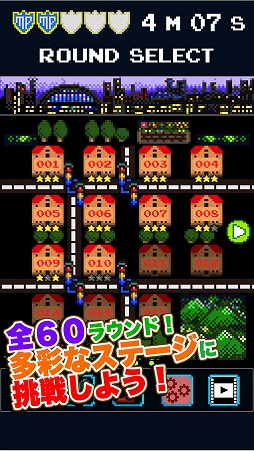 タッチ・ザ・マッピー 復活のニャームコ団