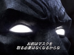 「バットマン：アーカム VR」バットマンの宿敵ジョーカーのモノローグが収録された，E3トレイラーの日本語字幕版が公開に
