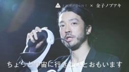 ꡼ No.002Υͥ / Farpointפȡ֥ġꥹSPORTפҥΥ֥󤬥ץ쥤ͻҤҲ𤹤̱