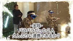 画像ギャラリー No.003のサムネイル画像 / 「Farpoint」,対戦プレイなどを追加する大型アップデートが実施。ドランクドラゴンが出演する特別映像も