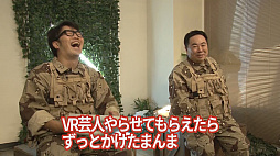 画像ギャラリー No.004のサムネイル画像 / 「Farpoint」,対戦プレイなどを追加する大型アップデートが実施。ドランクドラゴンが出演する特別映像も