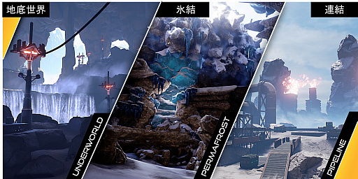 画像ギャラリー No.009のサムネイル画像 / 「Farpoint」,対戦プレイなどを追加する大型アップデートが実施。ドランクドラゴンが出演する特別映像も