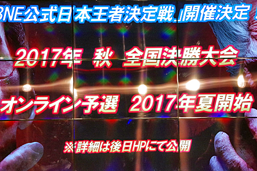 ꡼ No.026 | Ŵ7פȯǰe-sports TEKKEN BARפץ̾ŹĹ˽Ǥ꤬Pɱä٥Ȥݡ