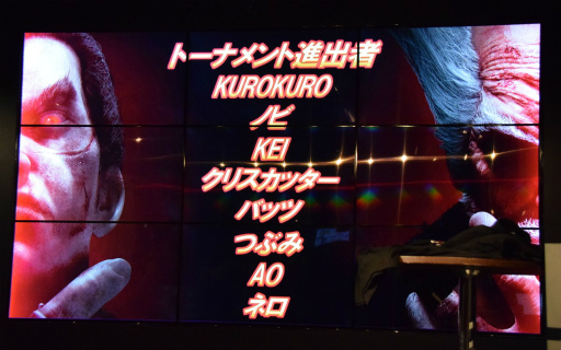 画像ギャラリー No.004のサムネイル画像 / 「鉄拳7」日本一を決める公式大会に向けた戦いが早くもスタート。最初に決勝大会行きの切符を手にしたのはバッツ選手