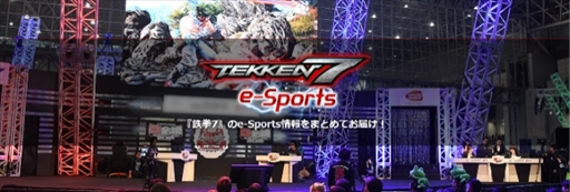 ���������꡼ No.005�Υ���ͥ������ / ��Ŵ��7�ס�������4�ͤΥץ쥤�䡼��JeSU��ȯ�Ԥ���ץ��饤���󥹤����