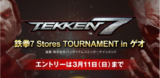 ���������꡼ No.006�Υ���ͥ������ / ��Ŵ��7�ס�������4�ͤΥץ쥤�䡼��JeSU��ȯ�Ԥ���ץ��饤���󥹤����