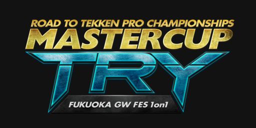 ���������꡼ No.001�Υ���ͥ������ / PC�ǡ�Ŵ��7�פΥץ��饤����ȯ������MASTERCUP TRY FUKUOKA�פ�5��4���˳���