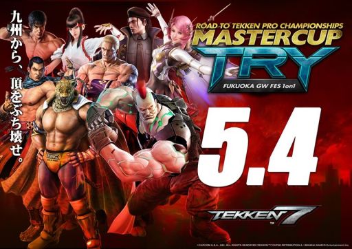 ���������꡼ No.002�Υ���ͥ������ / PC�ǡ�Ŵ��7�פΥץ��饤����ȯ������MASTERCUP TRY FUKUOKA�פ�5��4���˳���