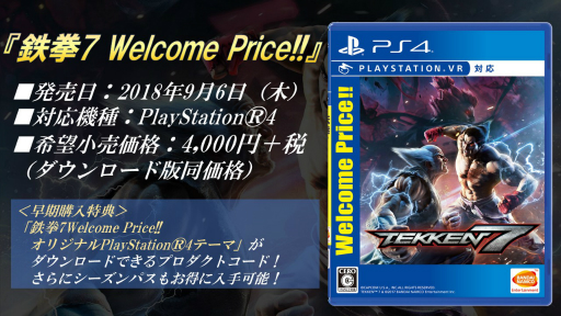 ꡼ No.004 | Ŵ7ס֥ʡס֥쥤פ魯DLCѥ2Ƥۿ96˷