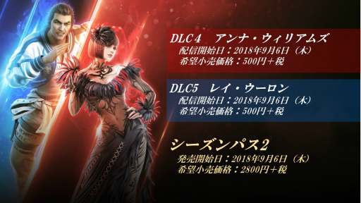 ꡼ No.005 | Ŵ7ס֥ʡס֥쥤פ魯DLCѥ2Ƥۿ96˷