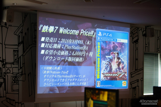 ꡼ No.007Υͥ / Ŵ7פĥܥ饦ɡTEKKEN WORLD TOUR TOKYO TEKKEN MASTERSץեȥݡȡڹKnee꤬Ʈ