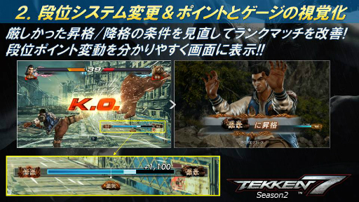 ꡼ No.011Υͥ / Ŵ7פĥܥ饦ɡTEKKEN WORLD TOUR TOKYO TEKKEN MASTERSץեȥݡȡڹKnee꤬Ʈ