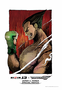 ꡼ No.002 | Ŵ7פ930γƮ٥ȡRIZIN.13פ˻ץޡãˤڥڥޥåפŤ