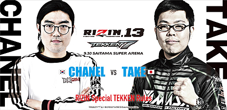 ꡼ No.004 | Ŵ7פ930γƮ٥ȡRIZIN.13פ˻ץޡãˤڥڥޥåפŤ