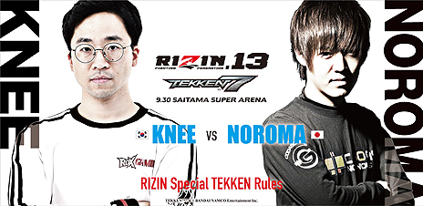 ꡼ No.006 | Ŵ7פ930γƮ٥ȡRIZIN.13פ˻ץޡãˤڥڥޥåפŤ